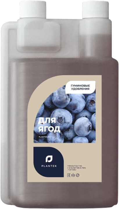 Berry fertilizer image